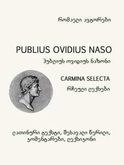 Carmina Selecta - Publius Ovidius Naso